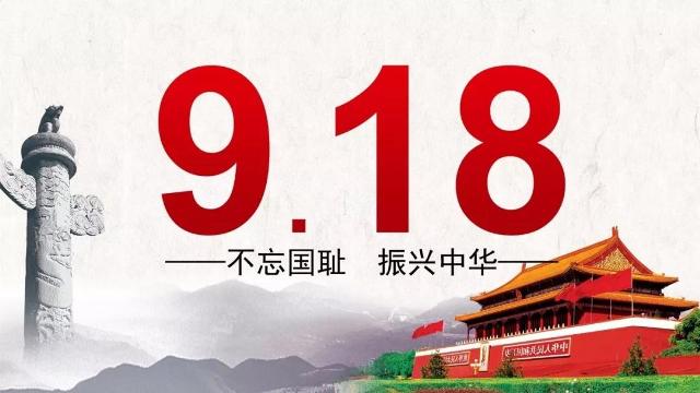 微信图片_20190918121448.jpg