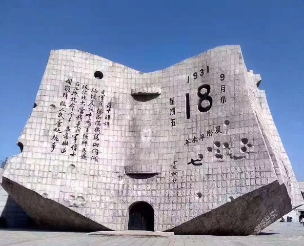 微信图片_20190918121845_WPS图片.jpg
