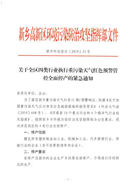 微信图片_20190926152013.jpg
