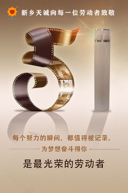 五一海报..jpg