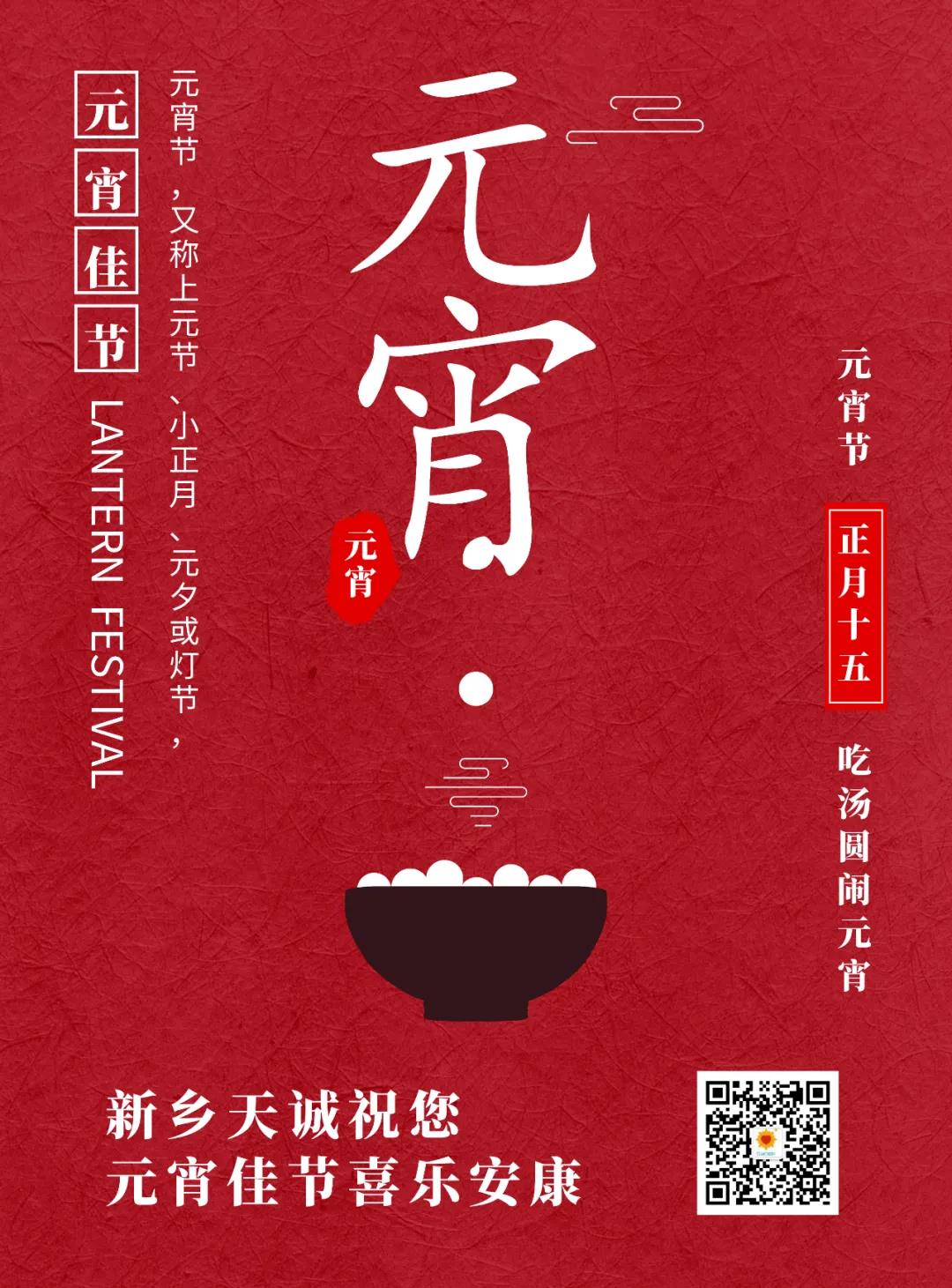 微信图片_20210226080826.jpg