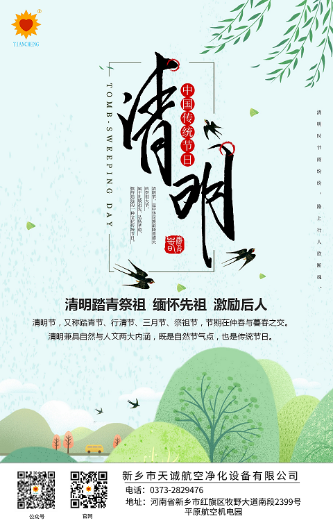 网页用.png