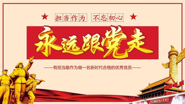 微信图片_20210629162018.png