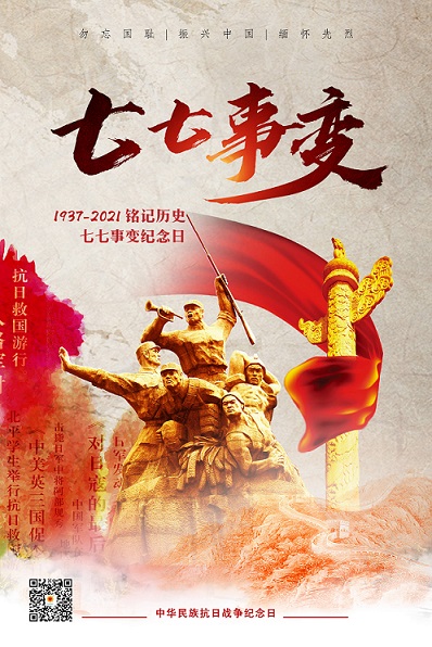 微信图片_20210707092614.jpg