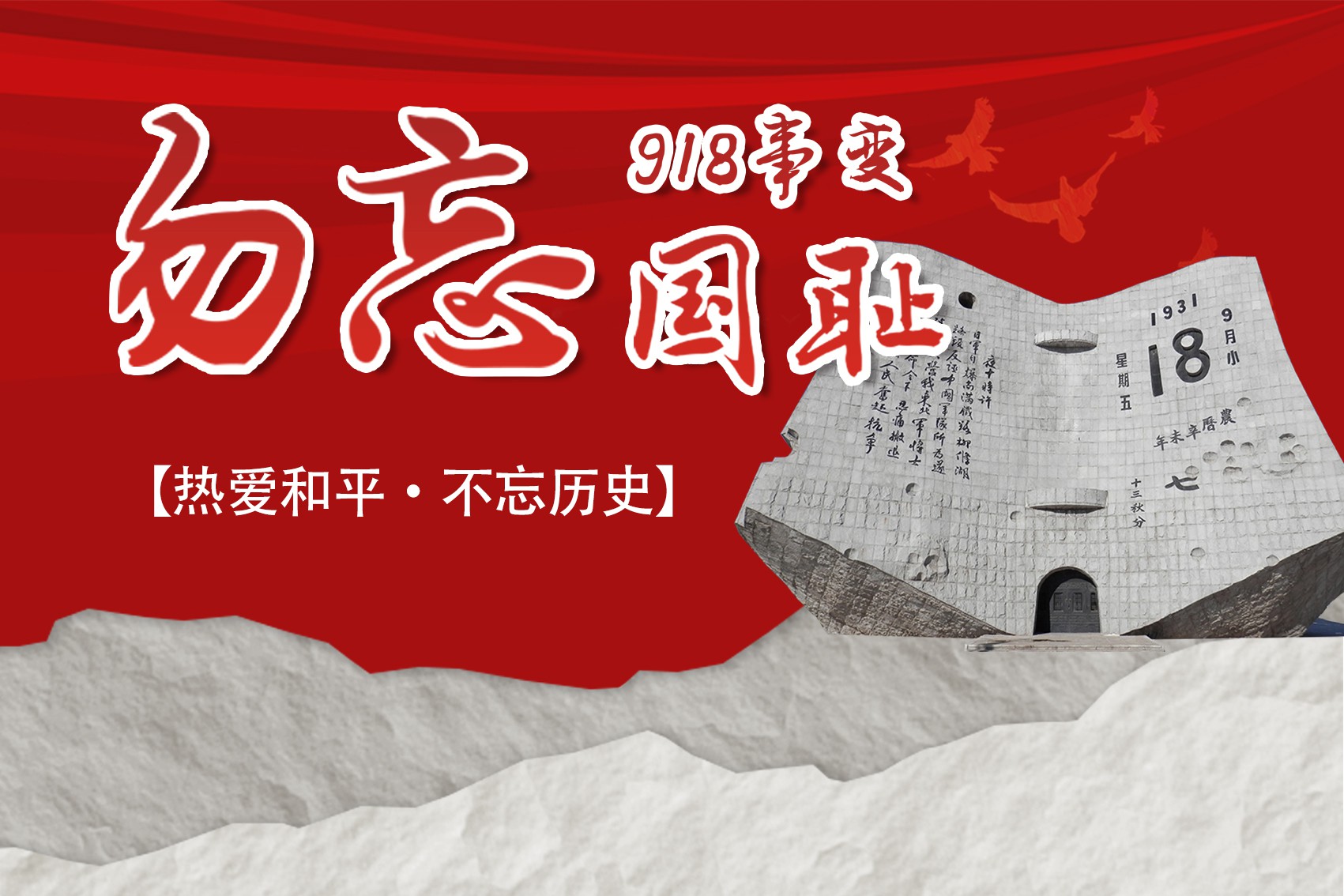 918缩略图(1).jpg