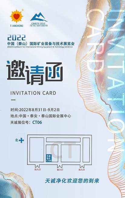 1660281988646751.jpg 邀请函00(1).jpg