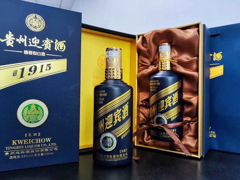 酒图1 官网(1).jpg